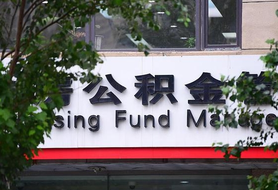 青州苏州公积金黄牛能用吗（青州苏州公积金能干嘛）